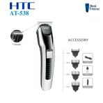 HTC AT-538 Rechargeable Hair & Beard Trimmer for Men | Professional Grooming - Image 2