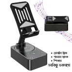 3 in 1 Mobile Stand with Speaker & Power Bank | 360° Rotating Phone Holder