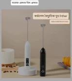 USB Rechargeable Handheld Egg Beater – 3 Speed Electric Milk Frother price in bd