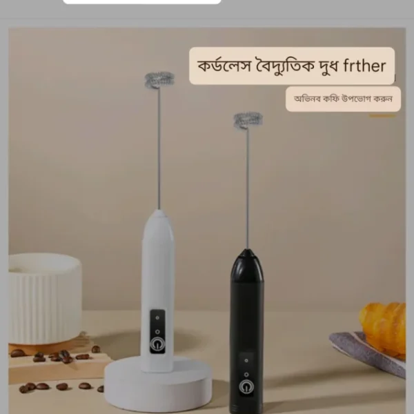USB Rechargeable Handheld Egg Beater – 3 Speed Electric Milk Frother price in bd