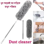 Extendable Microfiber Duster | Bendable Long Handle Dust Cleaner (Up to 60 Inch) buy