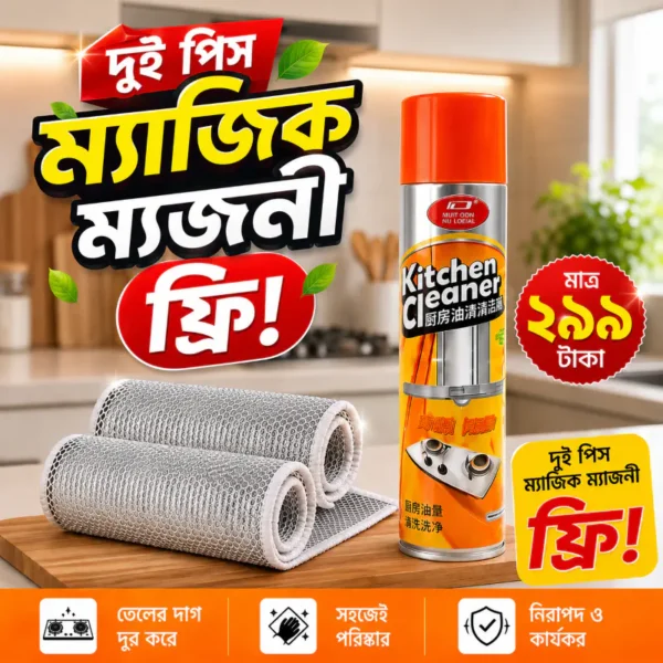Kitchen Cleaner Spray 500ml | Powerful Oil & Grease Remover Combo